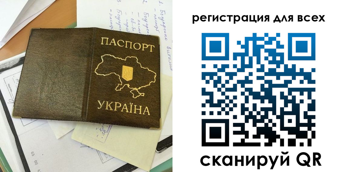 прописка для кредита в Томске